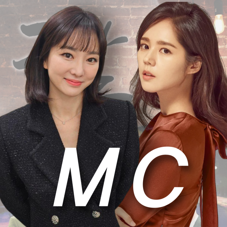 한가인에서 <b>조수빈</b>으로 <b>역사저널</b> 그날 낙하산 MC 논란