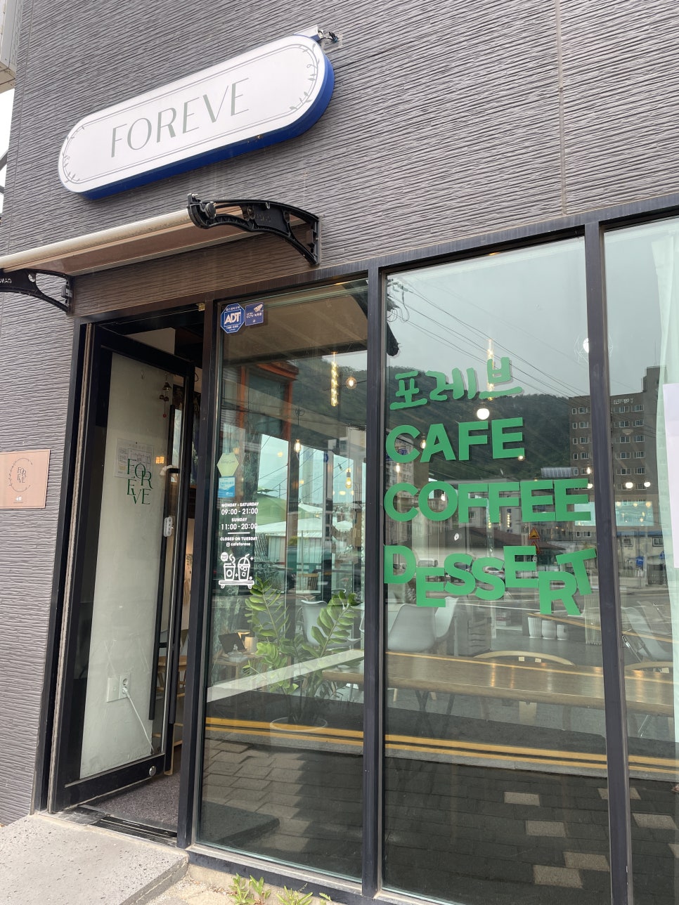 포레브 사진 1
