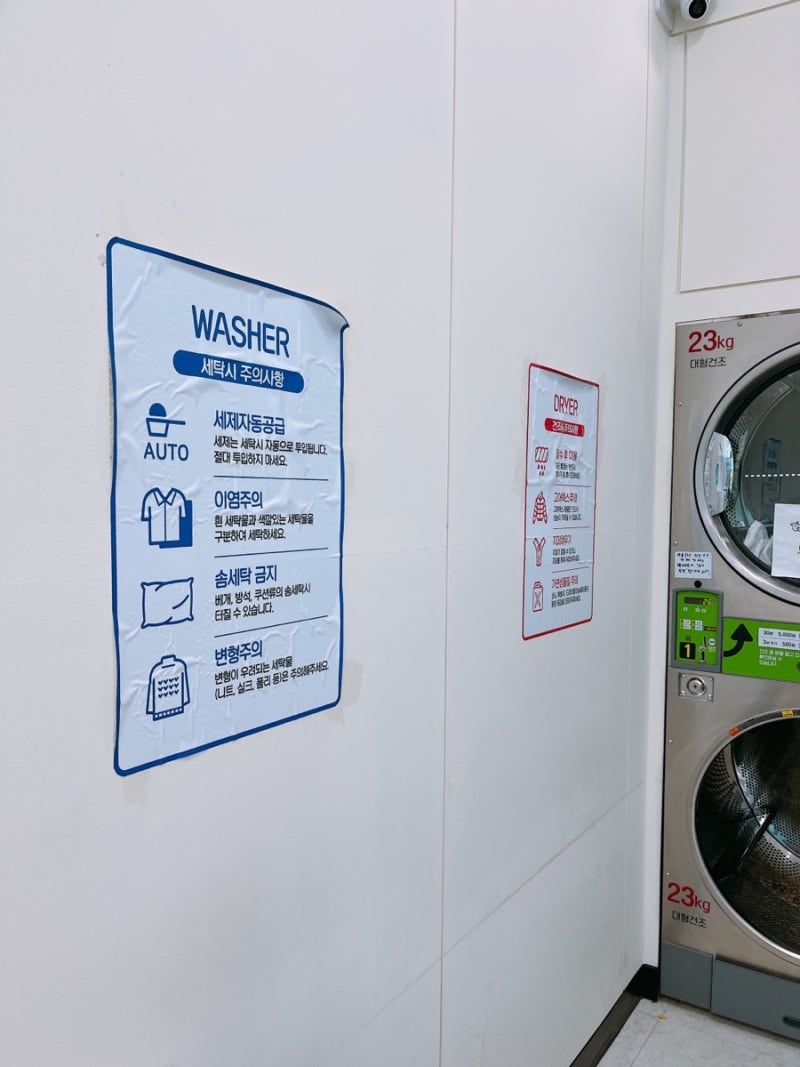 하남시 김밥 하늘사다리 에코런드렛 유테크밸리점 내돈후기 : 네이버 블로그