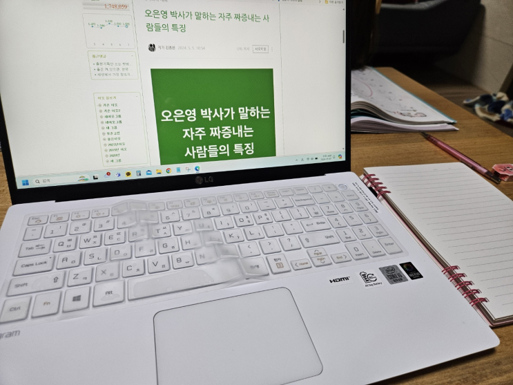  김종원 작가의 글 1일 1필사[5.7~5.10]