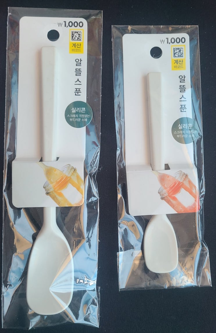  다이소_실리콘 알뜰스푼