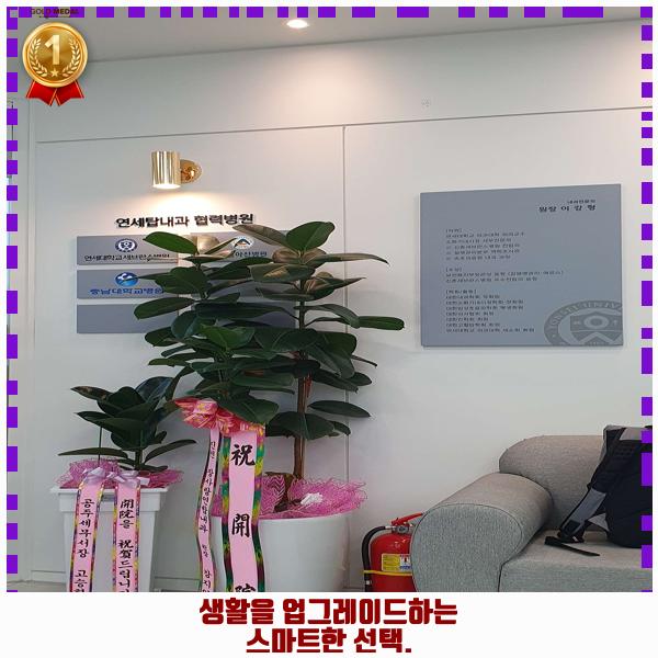 연세탑내과의원 사진 4