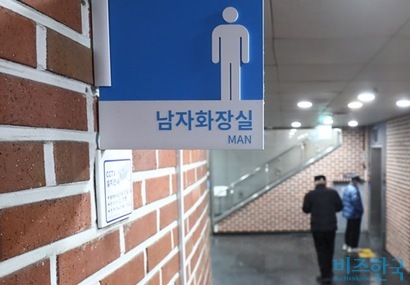 전립선 결찰술에 보험금 지급 거부 급증…'제2의 백내장' 되나 전립선 결찰술에 보험금 지급 거부 급증…'제2의 백내장' 되나