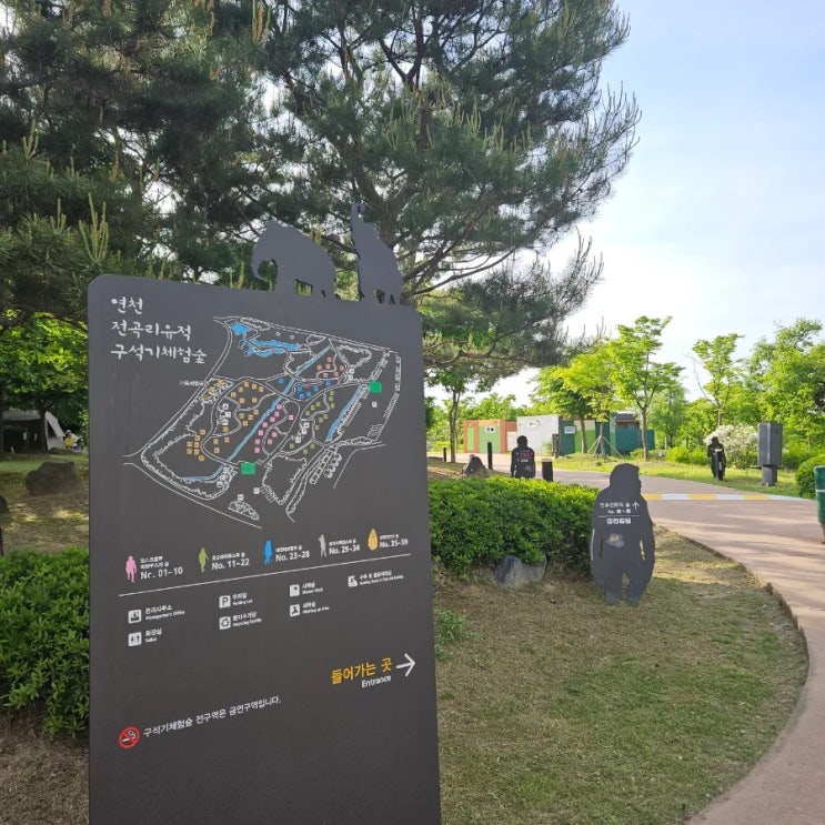  연천 전곡리유적 구석기 체험숲 캠핑장 이용 방법 및 사이트 별 장/단점, 사이트 추천