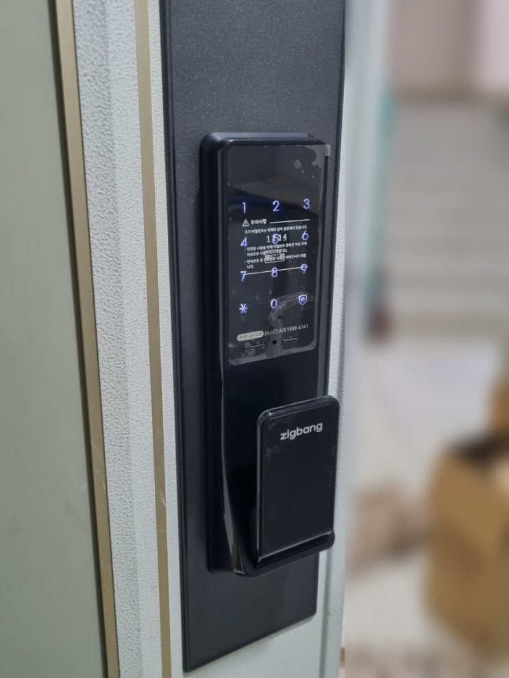  강남구 도곡동 도곡삼성래미안아파트 직방 도어락 DP740, 무선연동 설치