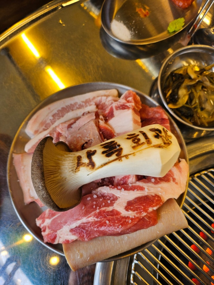  화성시청맛집 연탄구이 전문점 [ 상록회관 ]