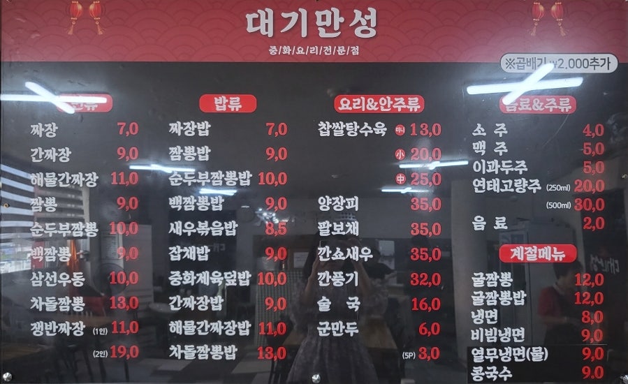 대기만성 진사용이점 사진 5