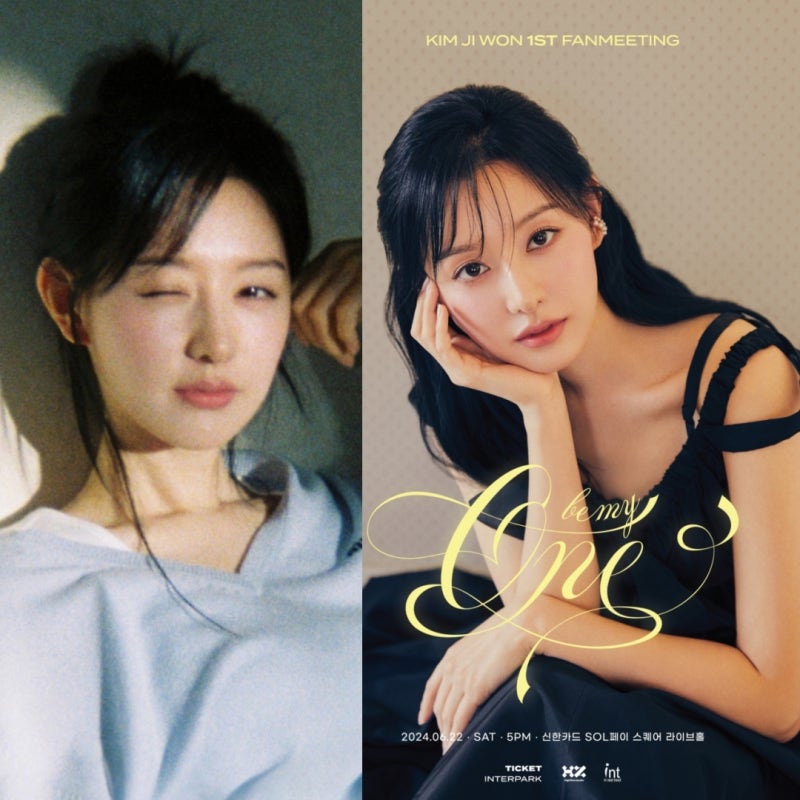 김지원 첫 팬미팅 비마이원(BE MY ONE)티켓 예매 소식