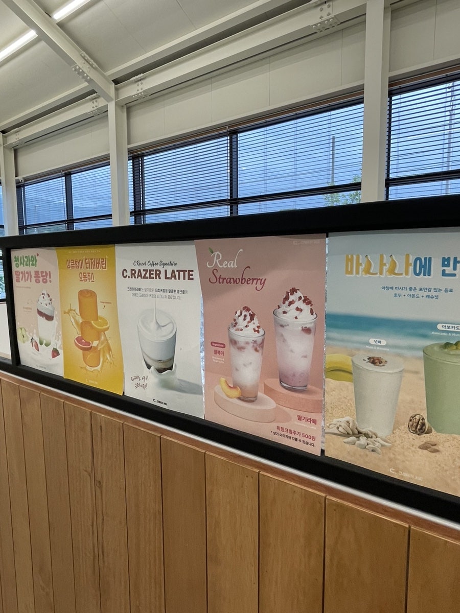 크레이저커피 강원대점 사진 5