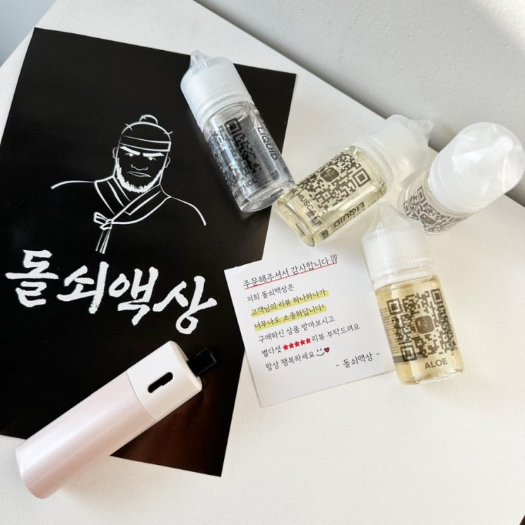  전자담배 액상 무니코틴은 돌쇠액상