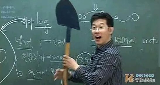 '<b>삽자루</b>' 선생을 아시나요?