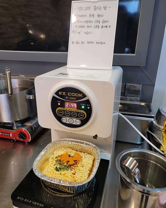 봉스키친 사진 2