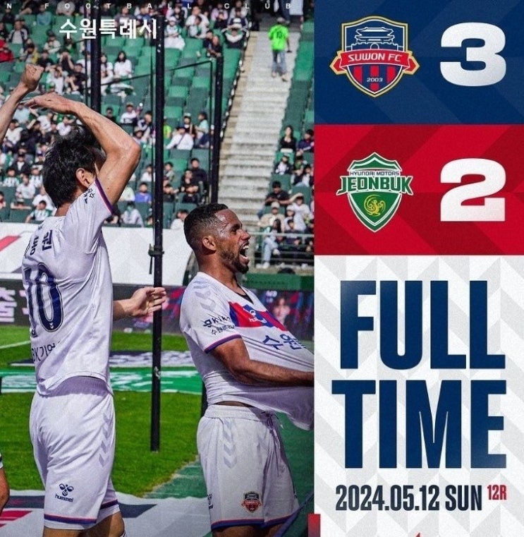 수원FC <b>이승우</b> 멀티골 역전패... 축구 명문 구단이... 1등은 <b>포항</b>