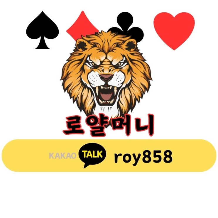  엔포커게임 시작했습니다.