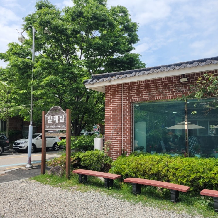  영광 불갑사 맛집 할매보리밥+카페 브라운