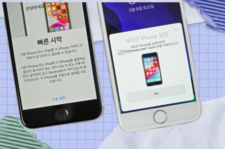  [Q&A] 아이폰 마이그레이션, 데이터 모두 이전 될까?(앱, 사진, 메모 등)
