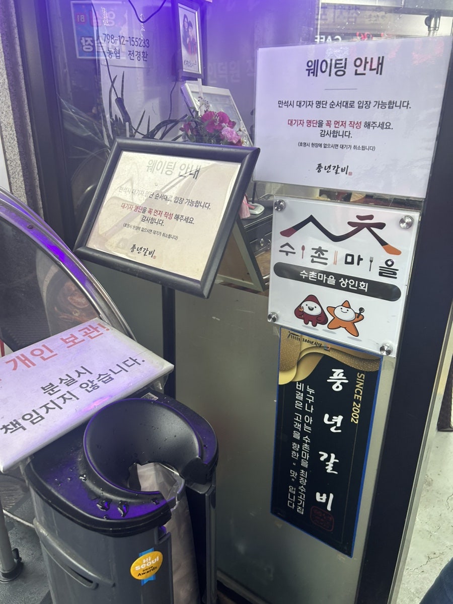 장수식당 사진 2
