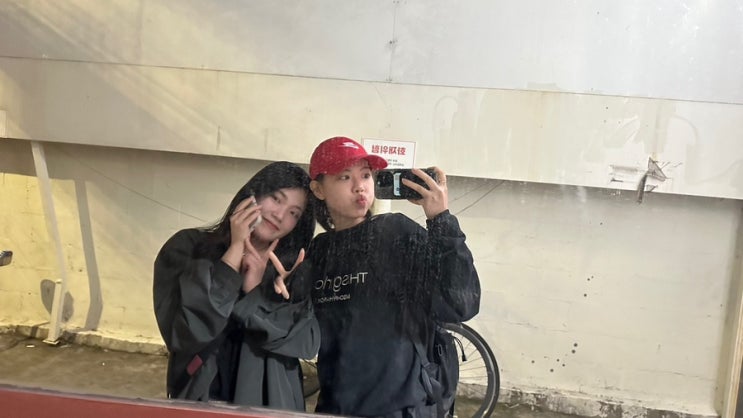  문래동이고 신도림이야