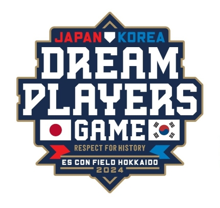 2024 <b>한일 드림</b> 플레이어즈 <b>게임</b> (KOREA JAPAN Dream... 
