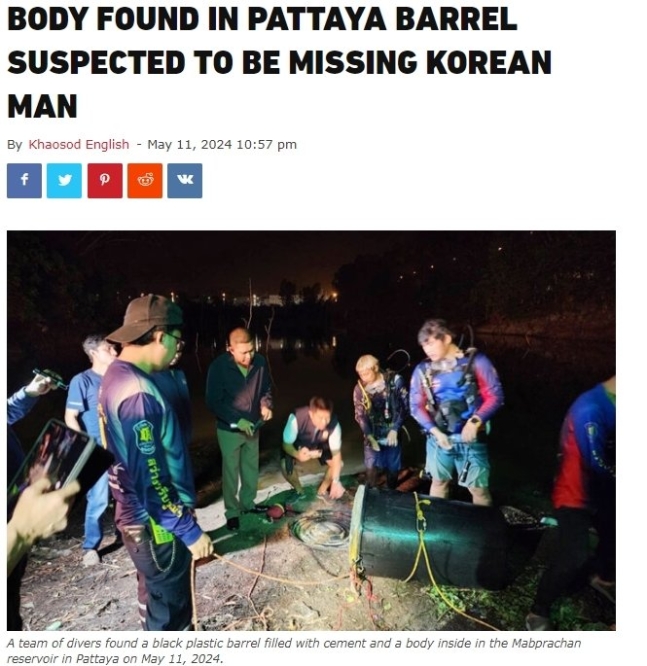 ‘<b>파타야</b> 韓관광객 드럼통 살인’ 피의자 1명 정읍서 검거