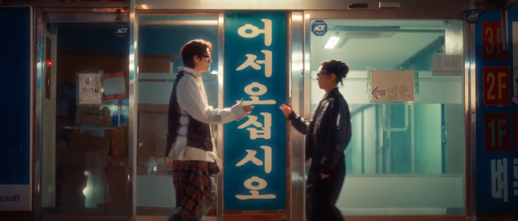  #119 발견한 음악ㅣ지코 & 제니(ZICO; feat. JENNIE) - SPOT!(스팟!) 가사/노래/파트 "돋보이는 제니, 2년 만의 지코"