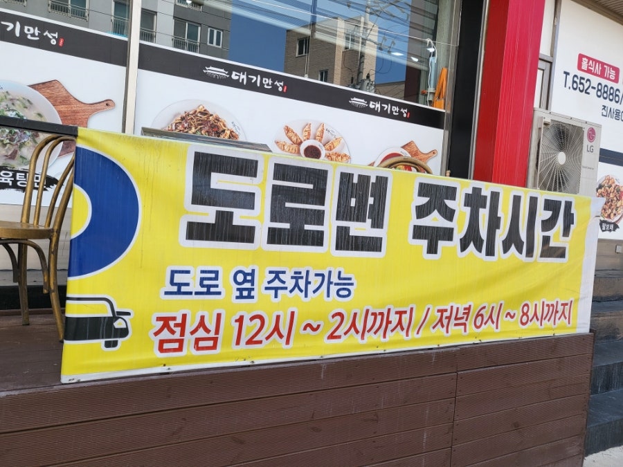 대기만성 진사용이점 사진 1