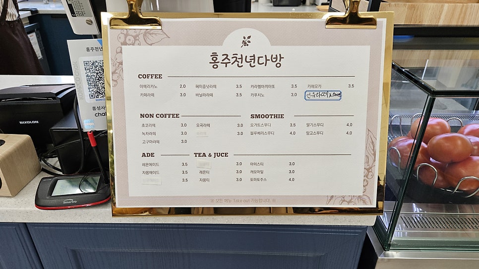 홍주천년 책다방 대교점 사진 5
