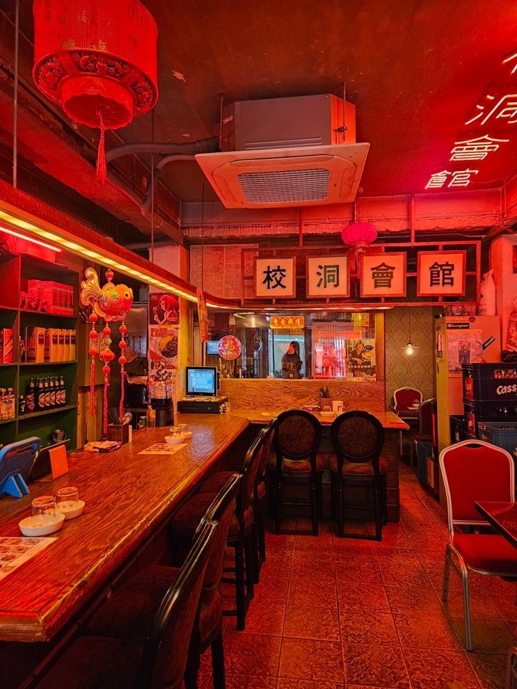  힙한 분위기의 대구 교동 중식 신상 술집 교동회관 찐후기