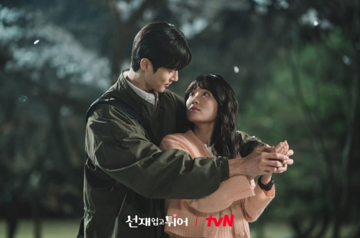 <b>변우석 김혜윤</b> 벚꽃길 <b>데이트</b>룩 크롭 니트 베스트 여자 가디건... 