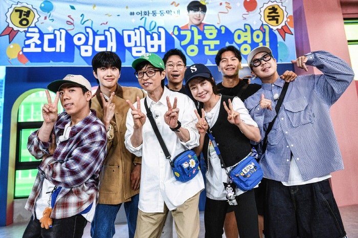 강훈 런닝맨 첫 임대 멤버 합류 전소민 빈자리 채운다 김종국과 앙숙케미기대 방송일