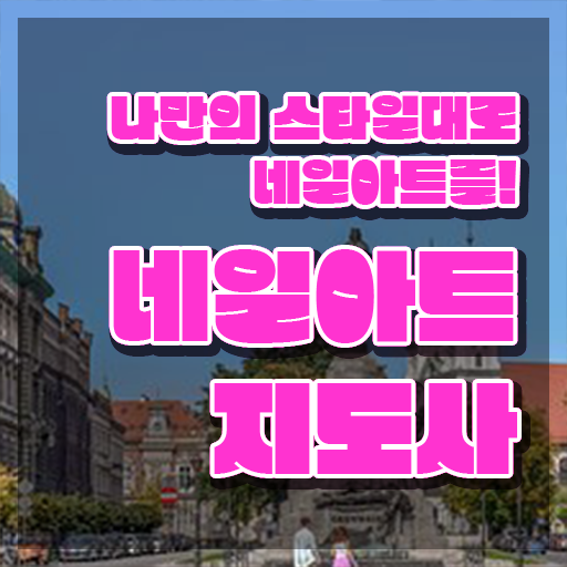  , 네일아트지도사 자격증 시험준비 알아볼게요