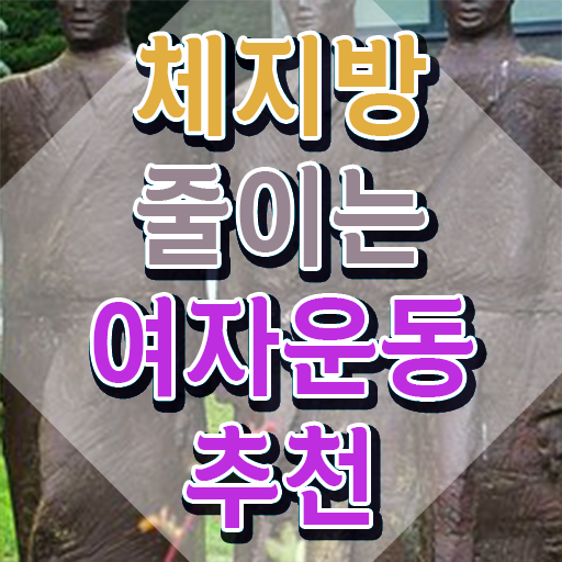  스포츠심리상담사1급학원추천 , 스포츠심리상담사 자격증 온라인으로 쉽게 합격한 전략 및 채용 정보