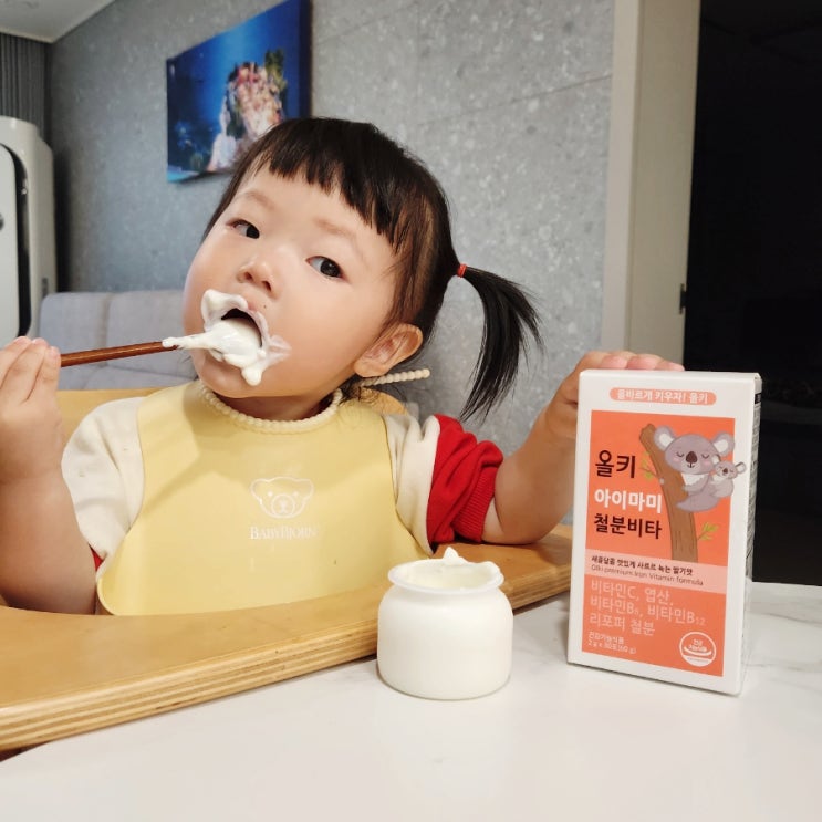  고기 안먹는 두돌아기의 철분보충방법 올키 아이마미 철분비타