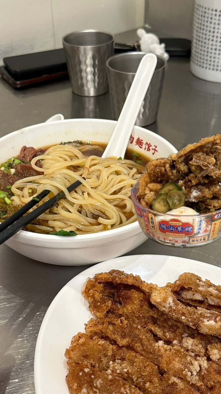  [부산 남천동] 부산 미쉐린 선정 맛집 뉴러우멘관즈(牛肉麵館子)
