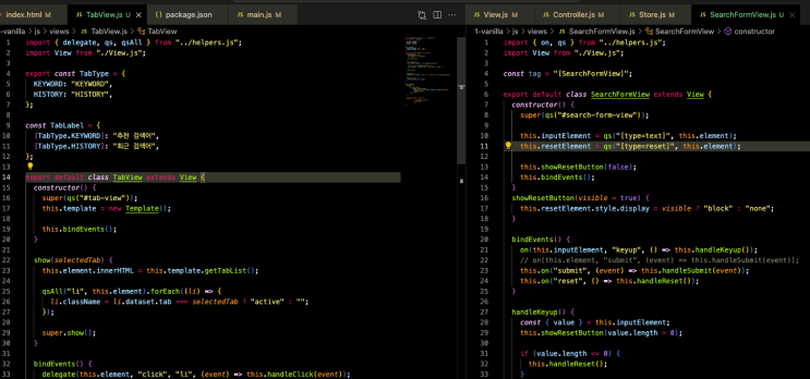  VSCode 테마 직접 만들어보기(Feat. 직접 만든 테마 배포 중)