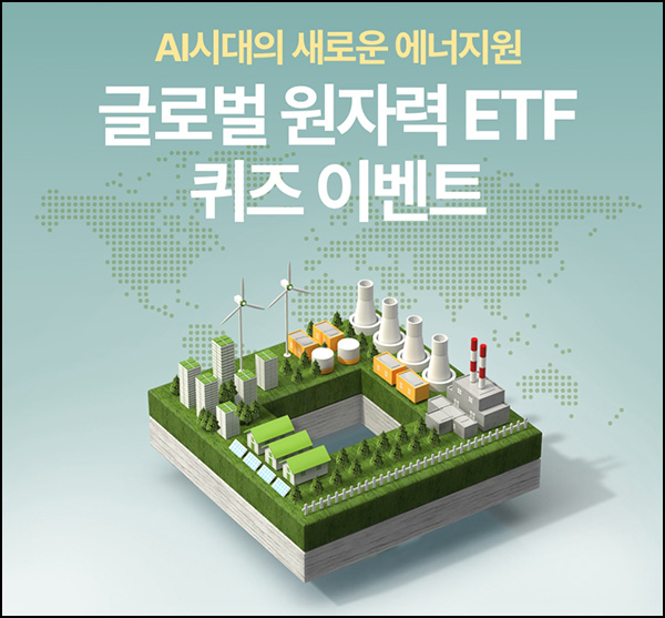 KB자산운용 퀴즈이벤트(스벅 1,000명)추첨~06.02 KB자산운용 퀴즈이벤트(스벅 1,000명)추첨~06.02
