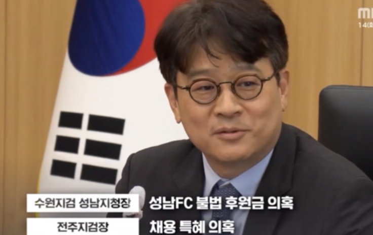 송경호는 부산고검장으로 좌천, <b>이창수</b>는 서울<b>중앙지검장</b> 발령!... 