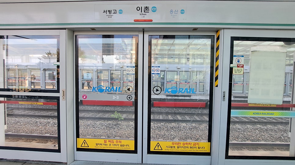 포몬스 옥수점 사진 8