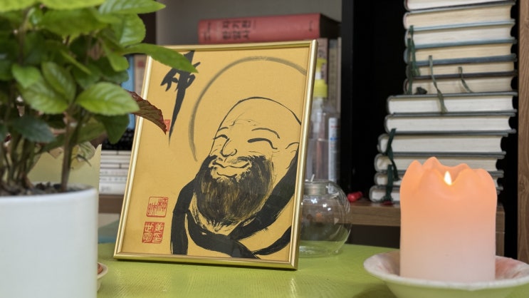  의정부작명소 개명 한자 잘짓는 세명작명명리학연구소