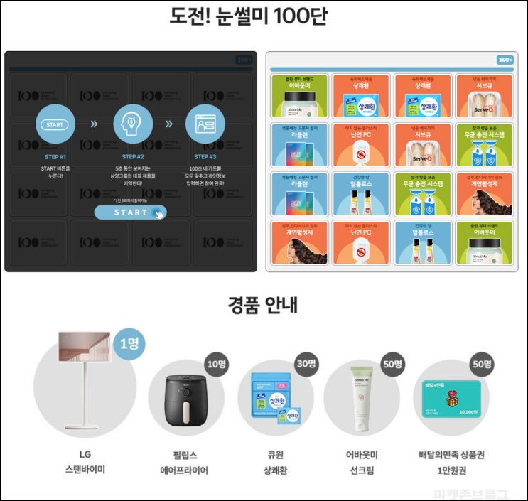 삼양그룹 온라인 역사관 오픈이벤트(배민 1만원등 232명)추첨~06.14 삼양그룹 온라인 역사관 오픈이벤트(배민 1만원등 232명)추첨~06.14