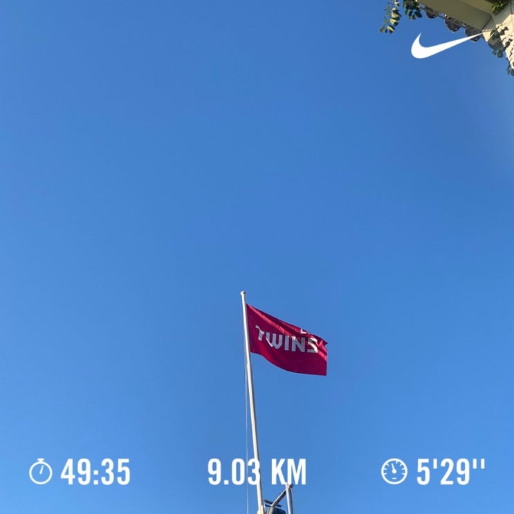  러닝로그_240514 야구 직관 전 야구장 가서 러닝하기