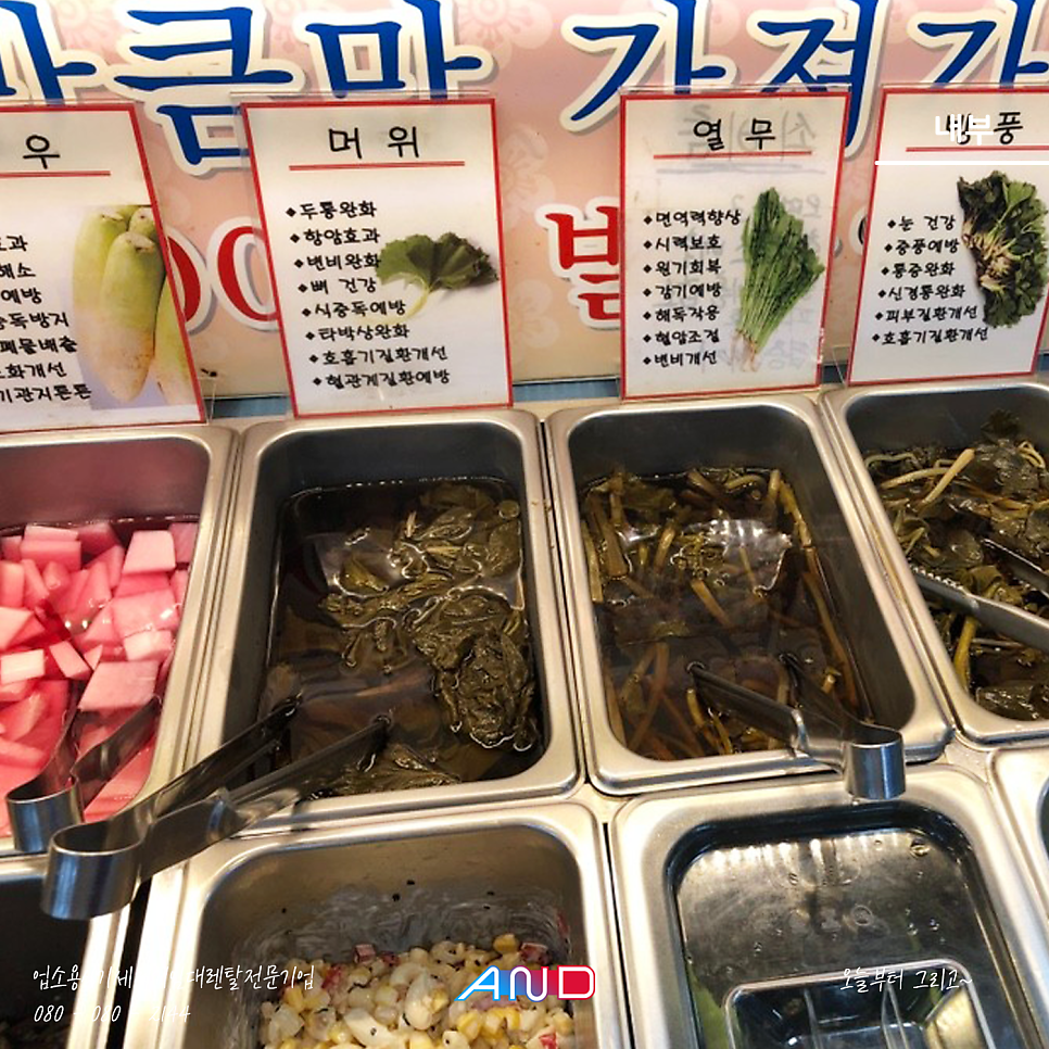 흥부네대박터지는집 반송점 사진 5