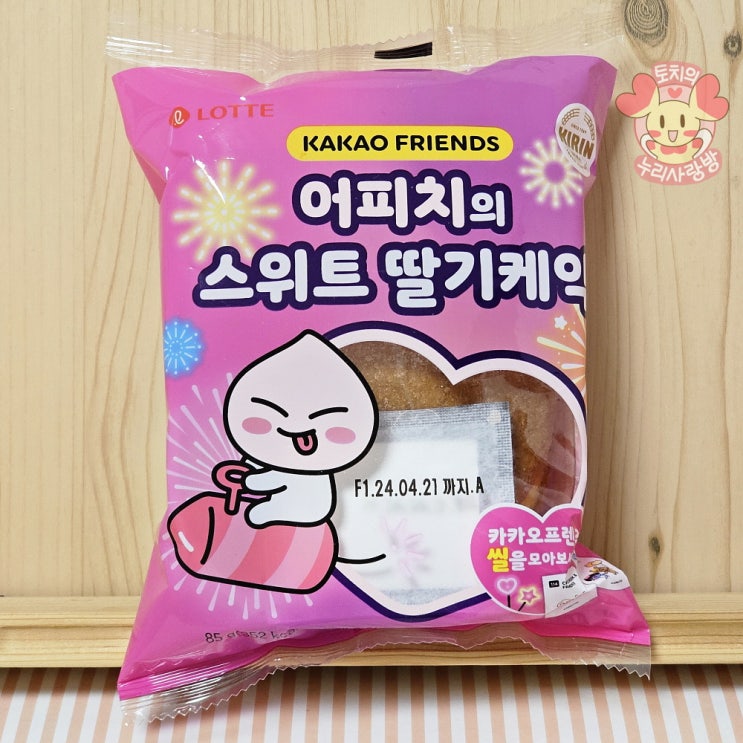  카카오빵 어피치빵 카카오 띠부씰 스티커 그리고 블루아카이브빵