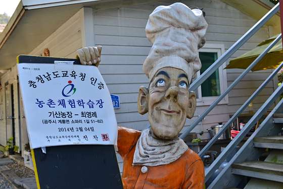 기산농장캠핑장 사진 1