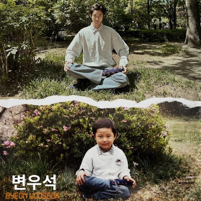 변우석 팬카페 이름 변기통 우체통 왜일까?