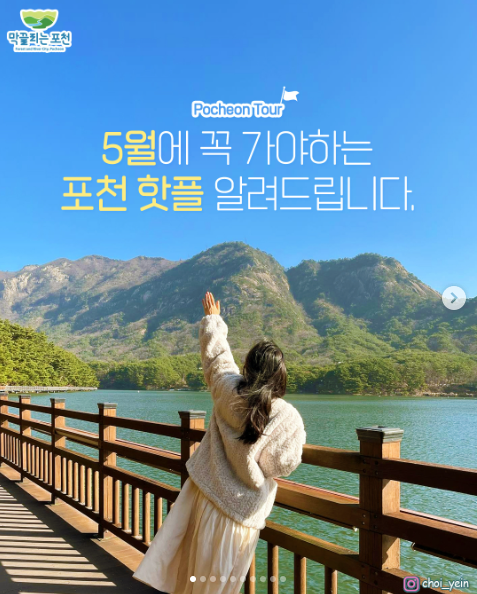  24년 5월 3주 차 주간 일기 (05.13~05.19)