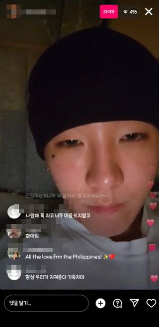 산이 "<b>차가원 회장</b>, 건달 보내지 마라"VS비오 "산이 회사서 정산... 