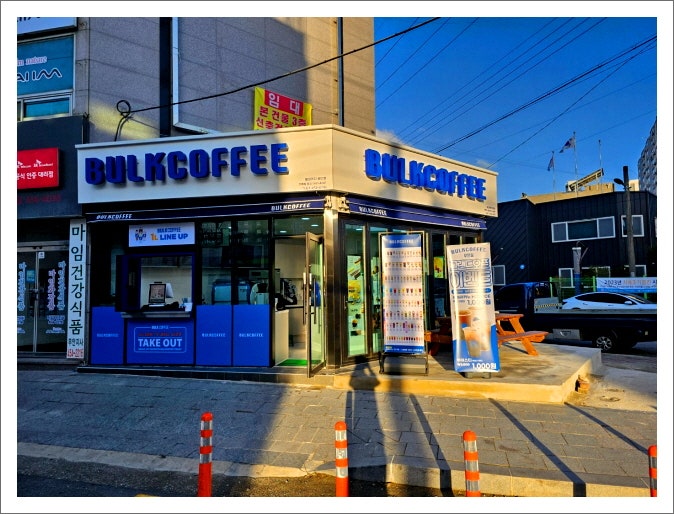 벌크커피 무안점 사진 1