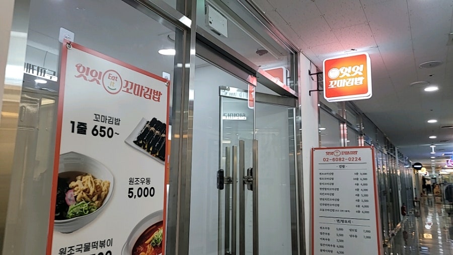 잇잇 사진 2