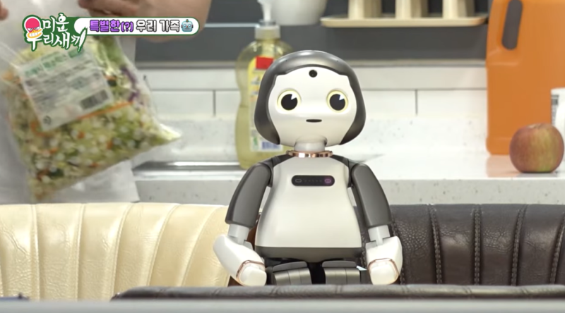 ai 리쿠 로봇 가격 판매처 정보 : 미우새 김승수 쪼꼬미